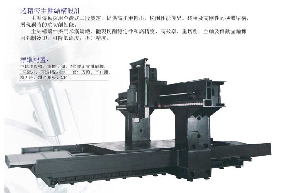 CNC-LM2016-龙8官网-龙8(中国)一站式服务官网 CNC-LM2016-龙8官网-龙8(中国)一站式服务官网